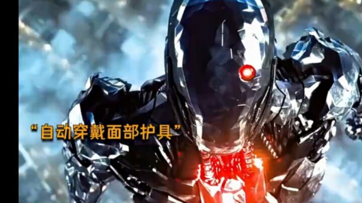 漫威钢铁侠 科技的诞生！DC钢铁侠 外星科技的赋予！