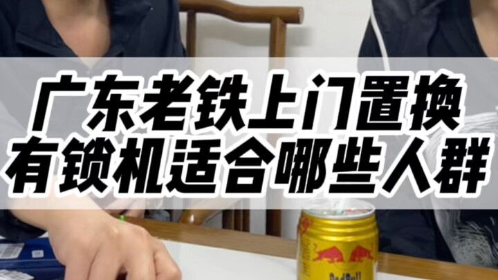 Penggemar dari Guangdong datang langsung untuk mengambil kembali mesin, tantangan kuis berhadiah! #i