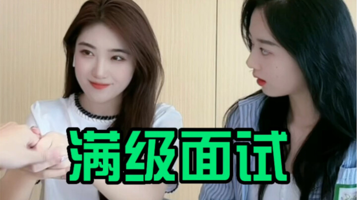 What's the difference between interviewing for a $10,000 and a $1 million annual salary?