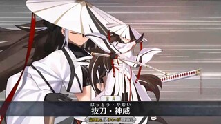 【FGO·1080P】คาวาคาเมะ ฮิโกะซาอิ [ฐานวิญญาณ 1+3] (CV: ชิราอิชิ ฮารุกะ) อาวุธศักดิ์สิทธิ์ + EX + 3 สกิล