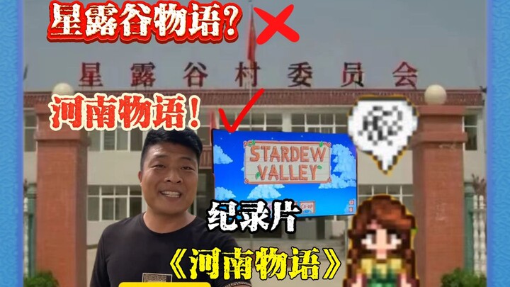 ربما تكون لعبة "ستار ديواري" هي في الحقيقة "حكاية خنان"! المتابعون: اللاعبون بارعون جدًا في ابتكار ا