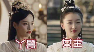 Không thể nào? Nói nữ chính không hợp nghĩa là gu thẩm mỹ của khán giả không tốt. Chẳng phải toàn bộ