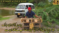 Baya and Other Finch Birds Releasing From Cage at Hub Dam 11-8-23 Karachi