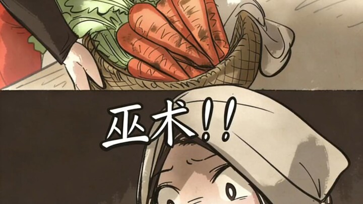 When people in the Middle Ages first saw carrots