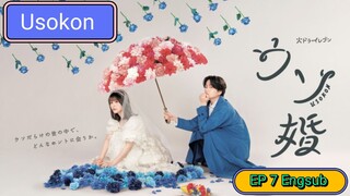 Usokon (2023) | Episode 7 | Engsub