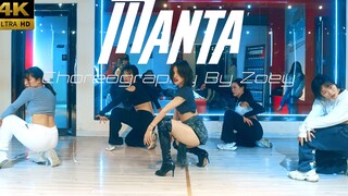 【CUBE舞室】大Z编舞作品《Manta》