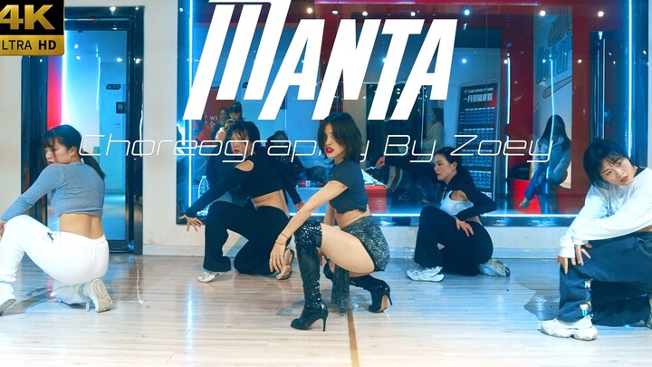 【CUBE舞室】大Z编舞作品《Manta》