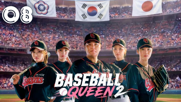 [ENG]Baseball Queen 2 l EPISODE 08 l 야구여왕 2 (2026) l🇰🇷Sports