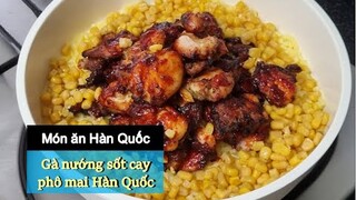 [Món ăn Hàn Quốc] Gà nướng sốt cay phô mai Hàn Quốc | 콘치즈 치킨 만들기