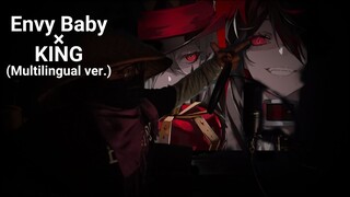 Envy Baby × KING (Multilingual Cover)「EN-ID-JP Cover」「エンヴィーベイビー × KING【KibunDown】