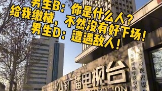 当老师带我们来到电视台…