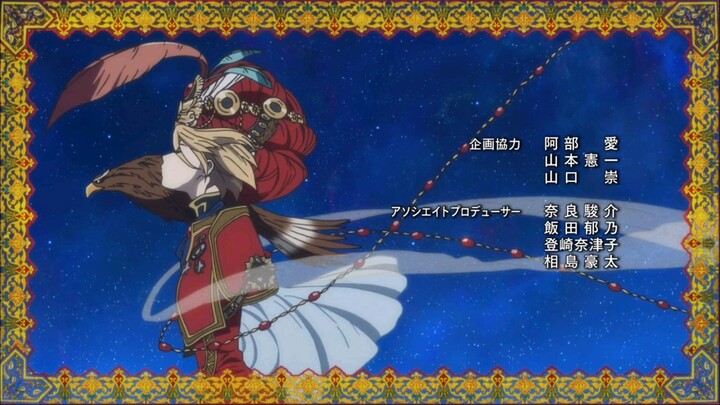 Shoukoku no Altair Ed 1 - Taiyou no Elegy by Flower