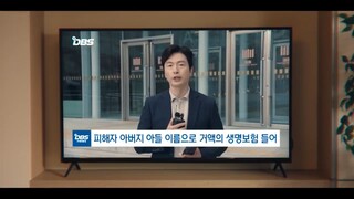 Perfect Family - Episode 22 (TagDub) Korean Series