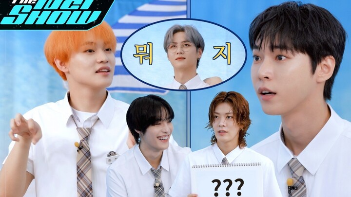 【NCT】 ท้าทาย! รายการพิเศษฤดูร้อนของ CT Golden Bell ตอนที่ 2 ❮เราจะสู้จนถึงที่สุด!❯ | THE NCT SHOW