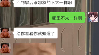 外出几天后回家跟自己想的不太一样啊