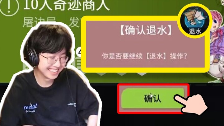 [Lupin’s Game] Hilarious! Aggressive Wolf Accidentally Drops Out Mid-Game! The “Idiot” Takes Down th