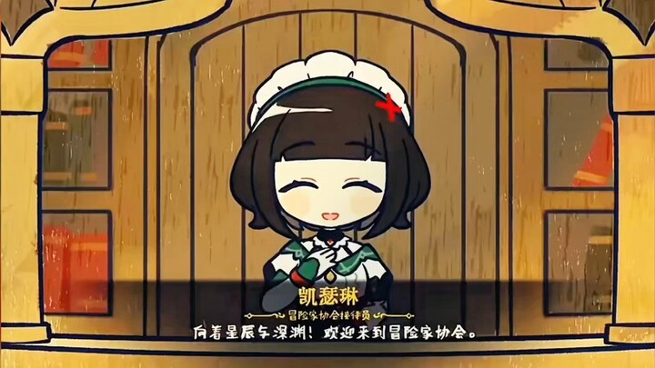 还记得你第一次入坑原神的样子吗