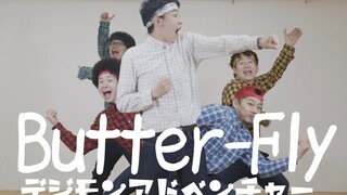 [RAB - Real Akiba Boyz] เมื่อเหล่าโอตาคุเต้น op BUTTER-FLY Digimon Ost.