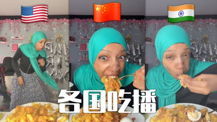 بودكاستات تناول الطعام في مختلف البلدان تكون كالتالي: