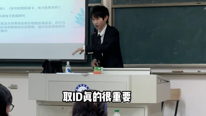 Đừng bao giờ tùy tiện đặt ID