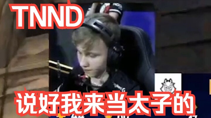 The eight minutes that sent G2 into a meltdown!