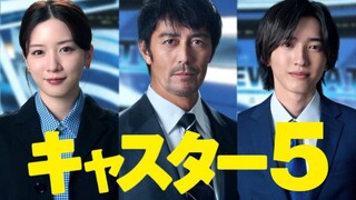Caster (News Anchor / キャスター) || Episode 5 (English Subtitles)