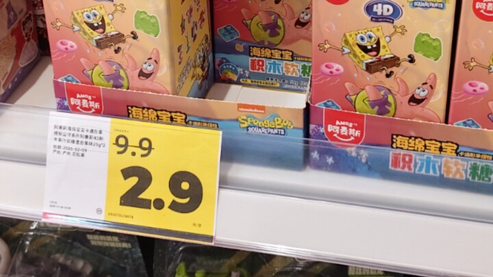 Sudah datang lagi pembaruan promo spesial murah dengan blind box!