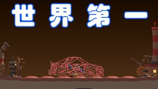 造桥鬼才：论和珅是如何贿赂桥梁自己过桥的！