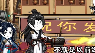 第三集：男大枪的聚焦喷火器竟然能吸收异火！萧炎顺利恢复斗之气