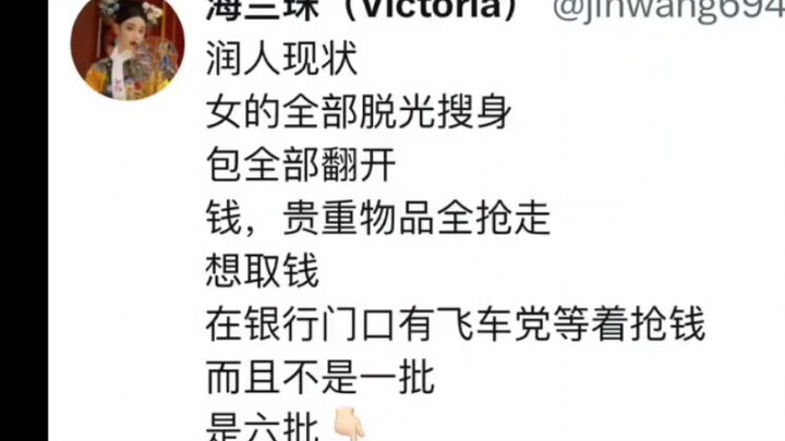 Nhân viên Nhuận thật đáng thương quá! Cho các bạn yêu thích Shoku-mei một chút “chấn động” nho nhỏ, 