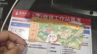 最近在山东区蜜雪冰城买饮料的小伙伴们注意了哈