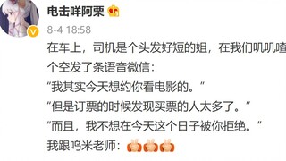 【呜米】现代伤痛文学