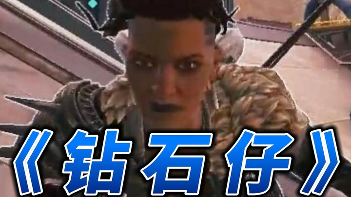 Apa hubungannya Tang yang main sama aku setelah naik level Diamond? 【APEX Lansia】