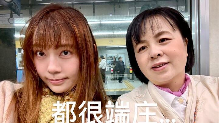 Filming a vlog with my 54-year-old mom, and then… When telling this story, I actually prefer calling