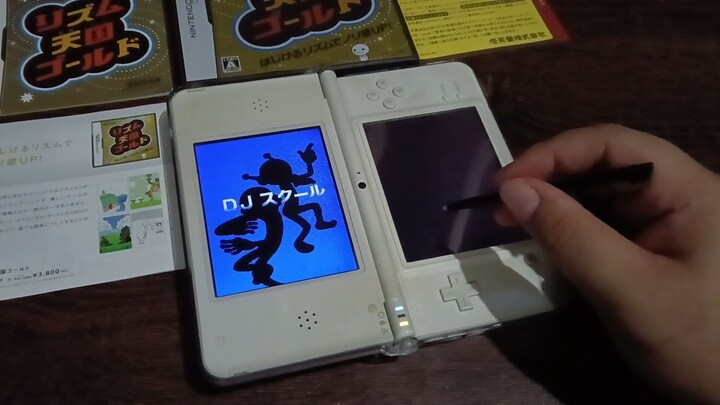 RHYTHM HEAVEN - DJ School on NDSI LL