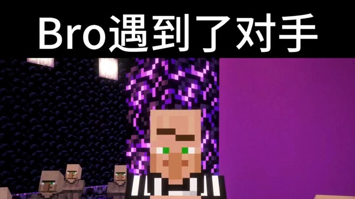 MC: Village of Birth! #31