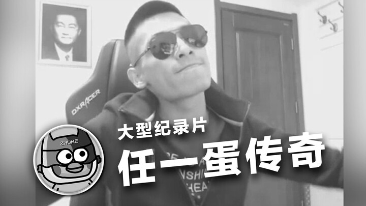 [Xuxu Baobao] Just chill, will ya! What are you even doing?