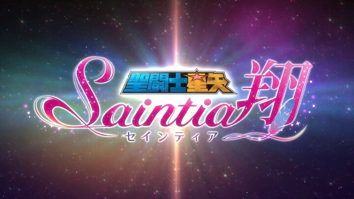 Saint Seiya - Saintia Sho (Episode 01)