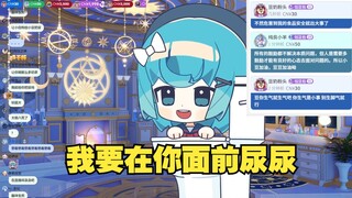 【恬豆】小豆想上厕所但是恬豆包不让去，急得小豆就地解决😨这也太抽象了😅