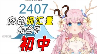 【切片】丈 育