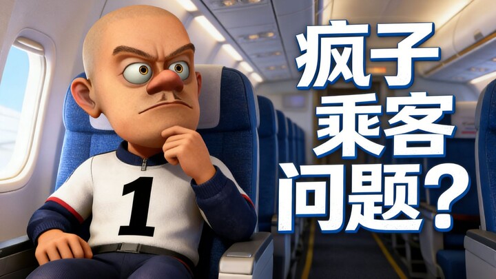 The crazy passenger problem?