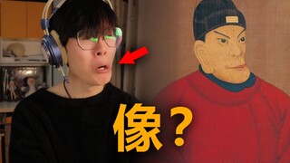"Đọc bình luận" của Yuan Xingbilu