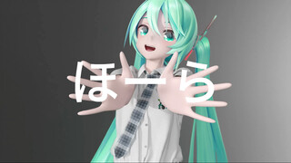 [MMD 初音ミク] 什么都做不好