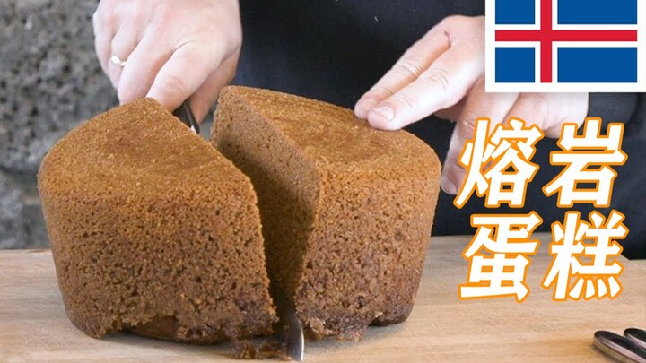 No oven required! Iceland’s iconic traditional treat: Volcanic Lava Cake