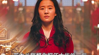 刘亦菲演的花木兰到底有多拼，看了就知道 #电影混剪 #刘亦菲 #励志正能量