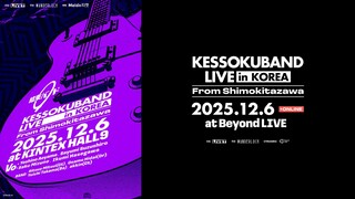 KESSOKUBAND LIVE in KOREA 「From Shimokitazawa」[DOWNLOAD]