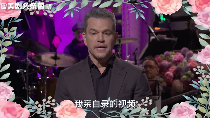 [SNL Chinese Subtitles] Matt Damon Promotes “The Odyssey” and Records a Mother’s Day Greeting