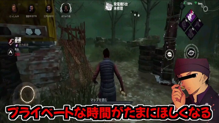 [Detective Conan] Characters Introduced Playing Dead By Daylight Mobile [Shuichi Akai]