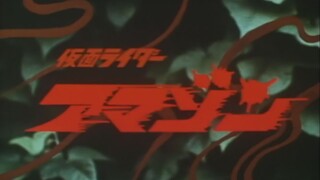 Kamen Rider Amazon Episode 9 (Subtitle Bahasa Indonesia)