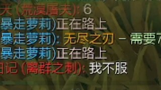 《嘴 最 硬 的 一 集》主打一个身体服嘴不服！